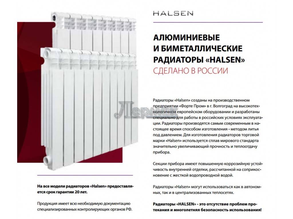 Какие радиаторы отопления лучше для частного дома: чугунные биметаллические алюминиевые или вакуумные ☛ советы строителей на domostr0y.ru