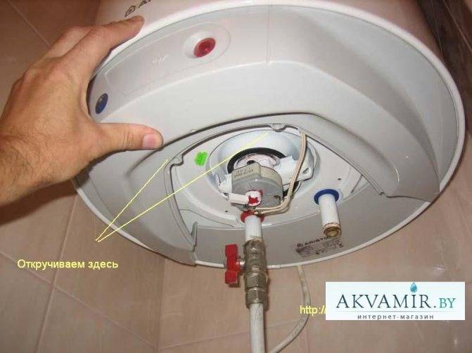 Коды ошибок ремонт водонагревателей аристон авс vls premium pw 100