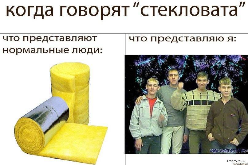 Почему базальтовая вата вредна для здоровья - aqueo.ru