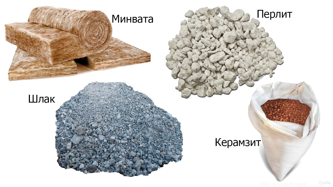 Утепление шлаком: плюсы и минусы применения для стен, потолка и пола_ | iqelectro.ru