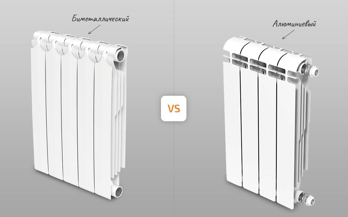 Какие радиаторы лучше: алюминиевые или биметаллические?