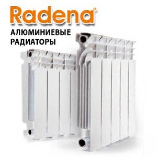 Радиаторы отопления Radena