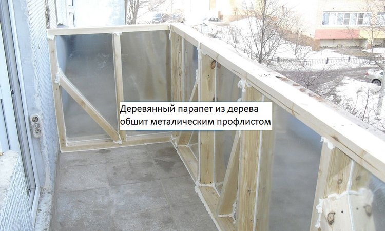 Капитальный ремонт балкона инструкции и фото, кто должен ремонтировать аварийный балкон, как усилить плиту и заделать щели на балконе