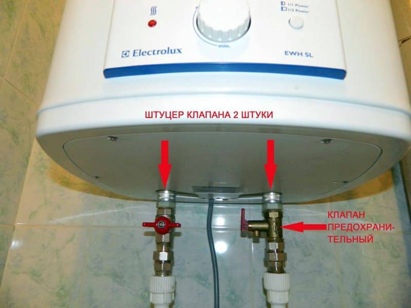 Как слить воду из водонагревателя - способы полного опустошения бака