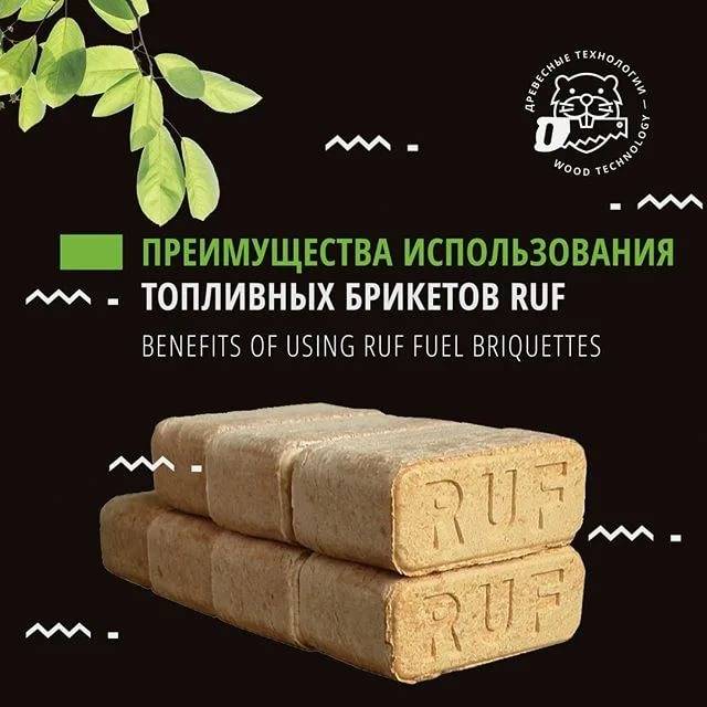 Топливные брикеты (евродрова): производство прессованных опилок, оборудование, станки, пресс, что лучше дрова или брикеты