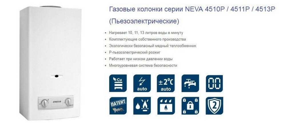 Эксперт: срок службы газовой колонки в разы сокращает жесткая вода — новости волгограда и волгоградской области