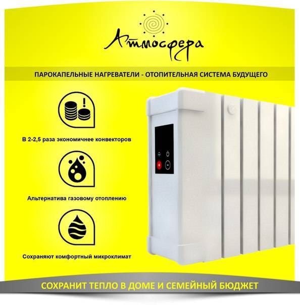 Самый экономичный обогреватель для дома: 5 моделей, которые не тратят энергию попусту | ichip.ru