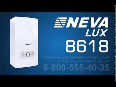 Инструкции на газовые настенные котлы neva lux (двухконтурные) бренда neva - скачать pdf