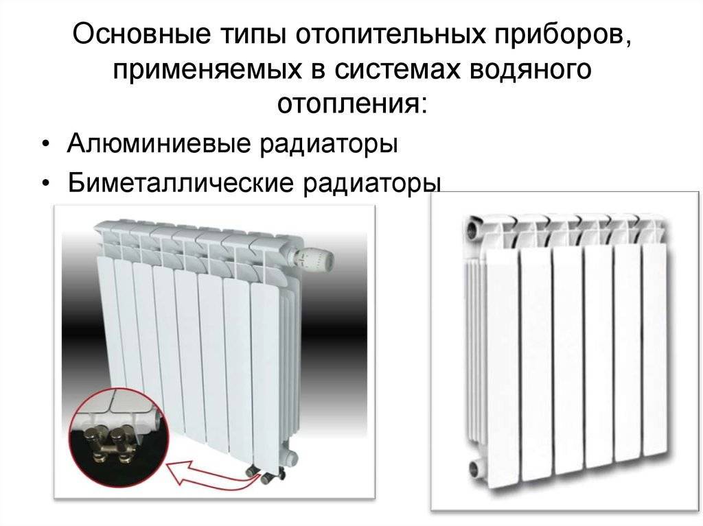Какие радиаторы лучше, чугунные или биметаллические? сравнение чугунных радиаторов с алюминиевыми и стальными батареями