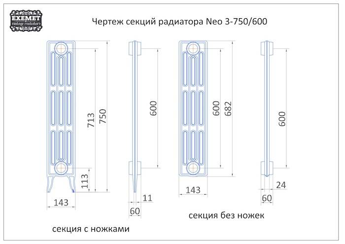 Чугунный радиатор отопления мс-140-500