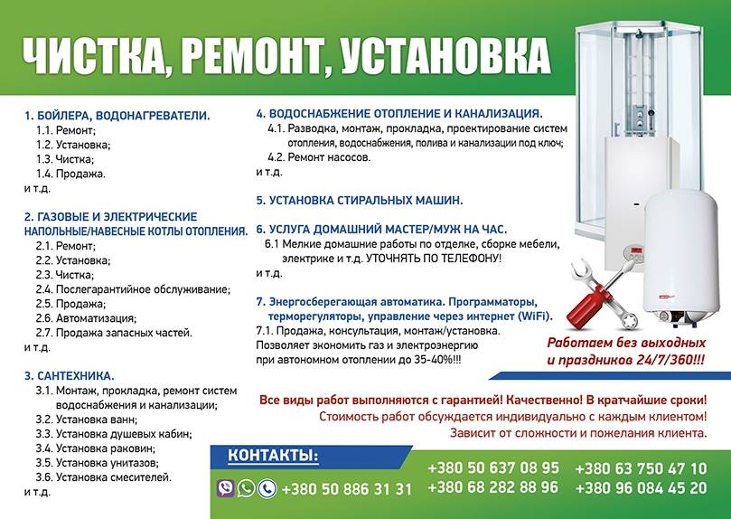 Срок службы настенных газовых котлов отопления. срок жизни газового котла: правила выбора и рекомендации специалист