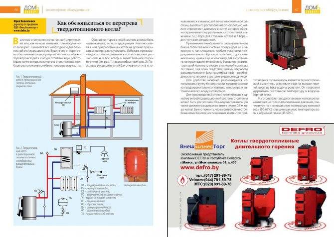 Как включить газовый котел: правила безопасной эксплуатации + инструкции