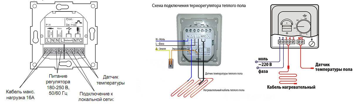 Подключение терморегулятора к теплому полу: важные нюансы