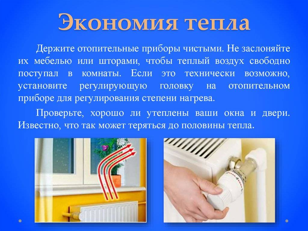 Герметик для котлов отопления высокотемпературный - отопление квартир и частных домов своими руками