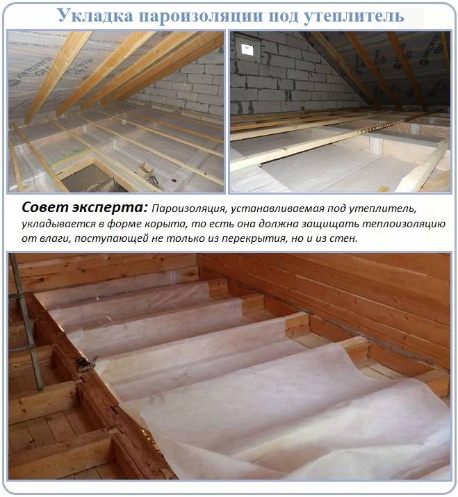 Утепление потолка в деревянном доме: правила выбора и монтажа