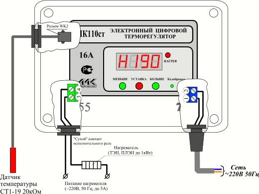 Как сделать датчик температуры своими руками. как сделать терморегуляторы своими руками